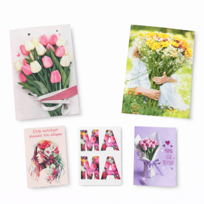 Ευχετήρια κάρτα ΧΡΟΝΙΑ ΠΟΛΛΑ ΜΑΜΑ