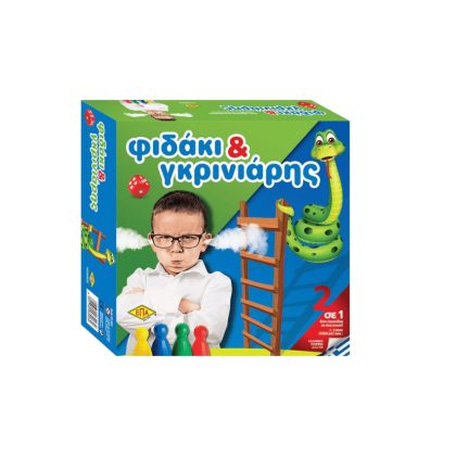 ΦΙΔΑΚΙ & ΓΚΡΙΝΙΑΡΗΣ – κλασικά, παιδικά επιτραπέζια παιχνίδια
