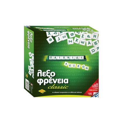 ΛΕΞΟΦΡΕΝΕΙΑ CLASSIC – ελληνικό, κλασικό επιτραπέζιο παιχνίδι