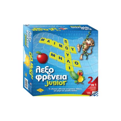ΛΕΞΟΦΡΕΝΕΙΑ JUNIOR – παιδικό, ελληνικό επιτραπέζιο παιχνίδι