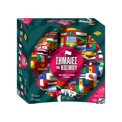 ΣΗΜΑΙΕΣ ΤΟΥ ΚΟΣΜΟΥ – επιτραπέζιο παιχνίδι παρέας