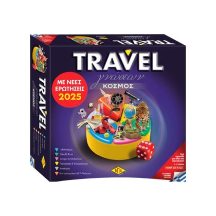TRAVEL ΓΝΩΣΕΩΝ ΚΟΣΜΟΣ ΜΕ ΝΕΕΣ ΕΡΩΤΗΣΕΙΣ 2025 – επιτραπέζιο παιχνίδι παρέας